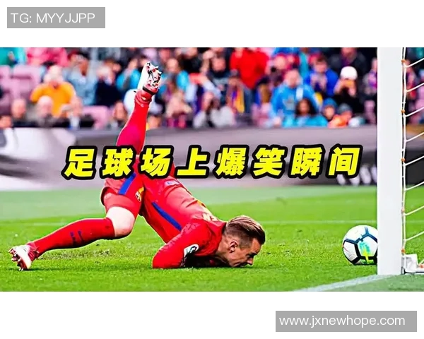 搞笑足球明星的趣味瞬间大集合让你捧腹大笑的精彩瞬间